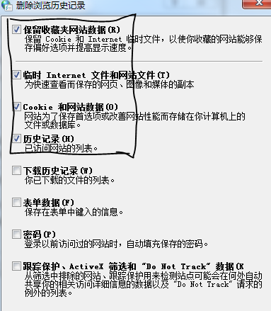 win7系统IE11浏览器