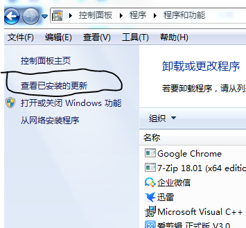 win7系统IE11浏览器