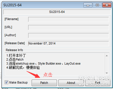 Sketchup安装步骤