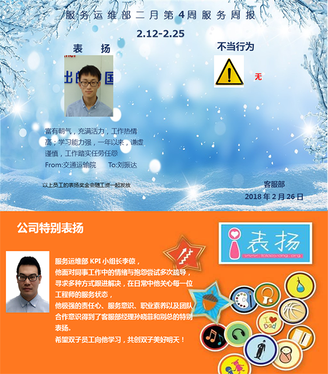 it运维外包服务