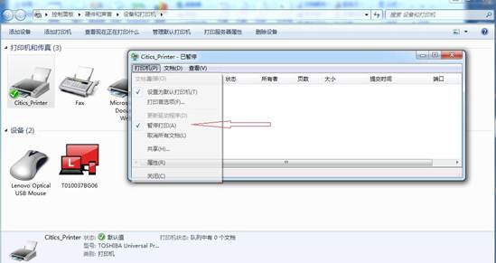 打印机常见故障