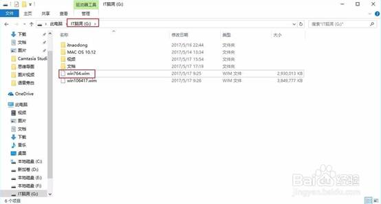 U盘安装系统镜像