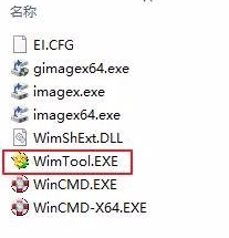 U盘安装系统镜像