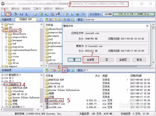 U盘安装系统镜像