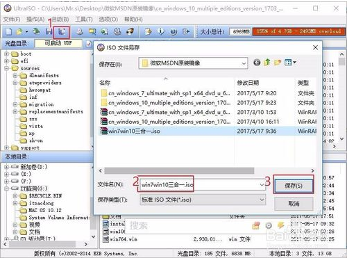 U盘安装系统镜像