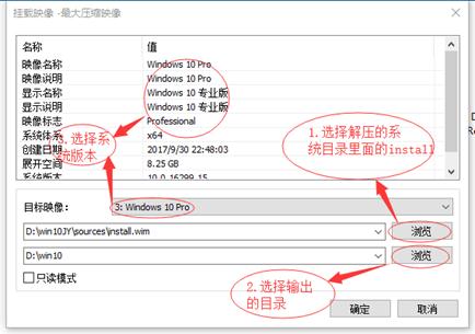 通过DISM++更新系统补丁