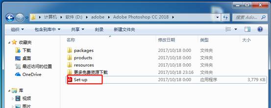 Photoshop cc2018安装教程与破解