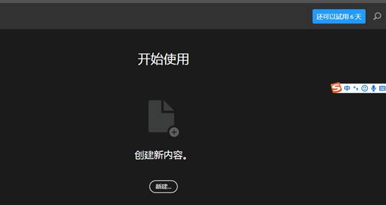 Photoshop cc2018安装教程与破解