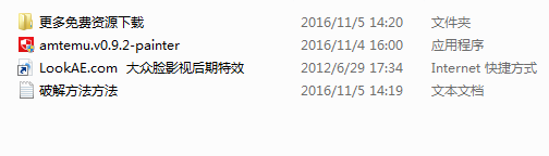 Photoshop cc2018安装教程与破解