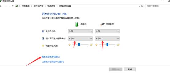 windows10待机后死机