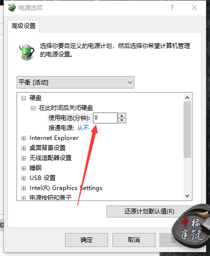 windows10待机后死机