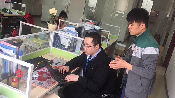 IT服务共享计划