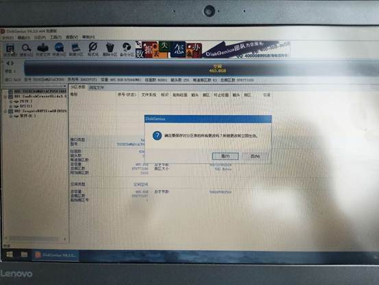 安装GPT格式系统