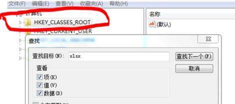 格式或扩展名无效