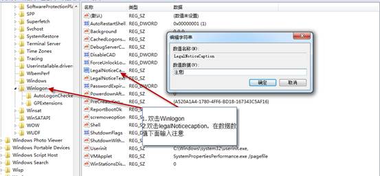 屏幕显示自定义信息