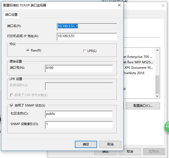 连续打印同页面
