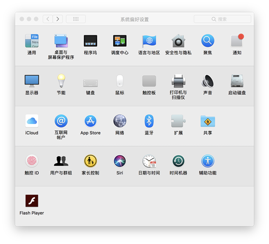 苹果笔记本连接打印机