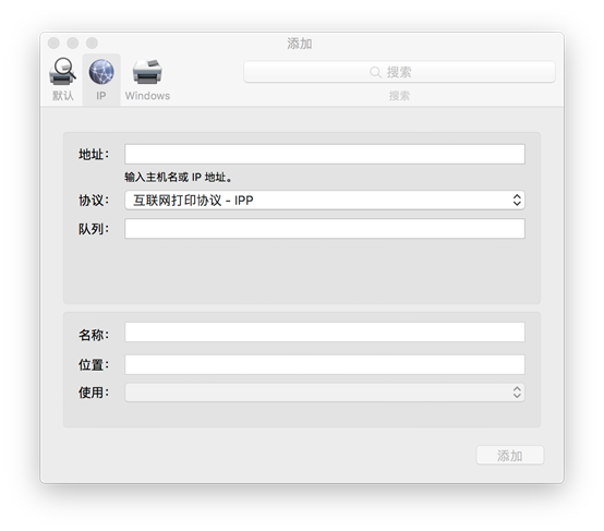 苹果笔记本连接打印机