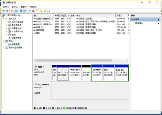文件资源管理器