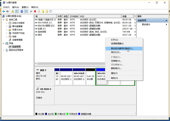 文件资源管理器