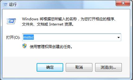 域账号密码初始化