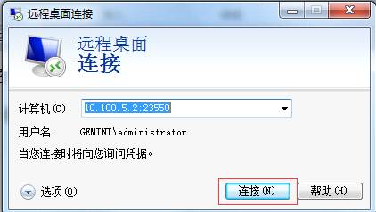域账号密码初始化