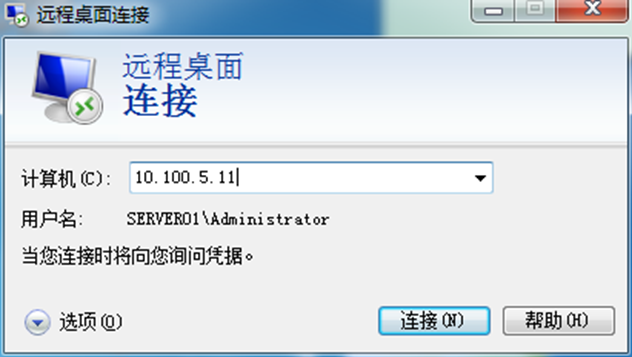 用友软件账套备份