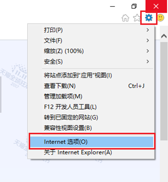 浏览器缓存清除