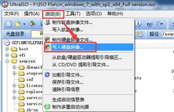 系统安装U盘制作
