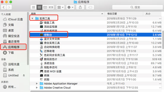Mac OS系统软件安装失败原因