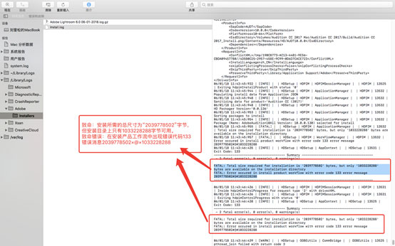 Mac OS系统软件安装失败原因