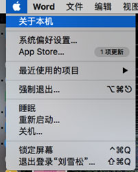 Mac OS系统软件安装失败原因