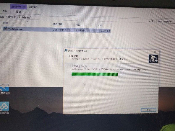 扩展电脑C盘内存