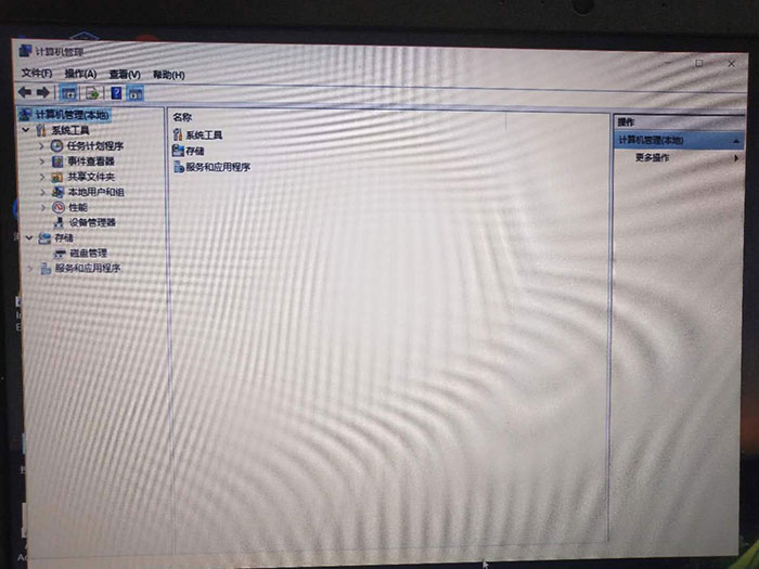 扩展电脑C盘内存