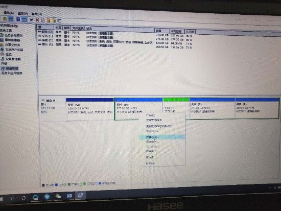 扩展电脑C盘内存
