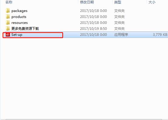 Adobe Illustrator 2018的安装和破解
