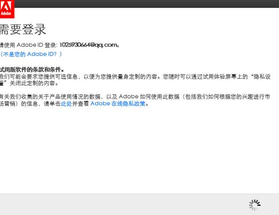 Adobe Illustrator 2018的安装和破解