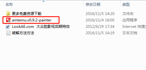 Adobe Illustrator 2018的安装和破解