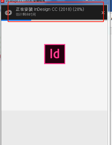 Adobe InDesign CC 2018的安装和破解