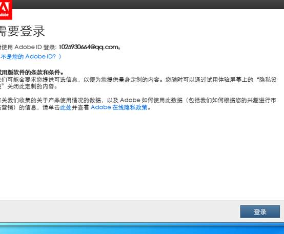 Adobe InDesign CC 2018的安装和破解