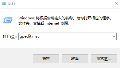 Win10把人脉功能去掉