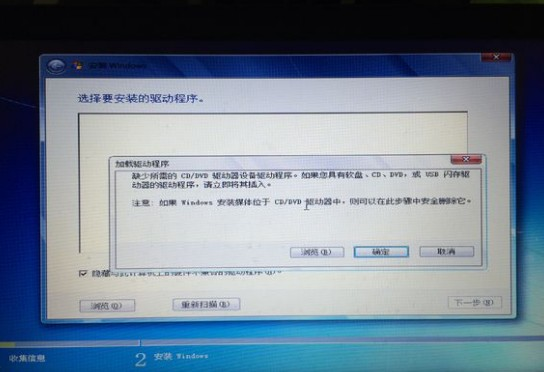 Windows7缺少驱动