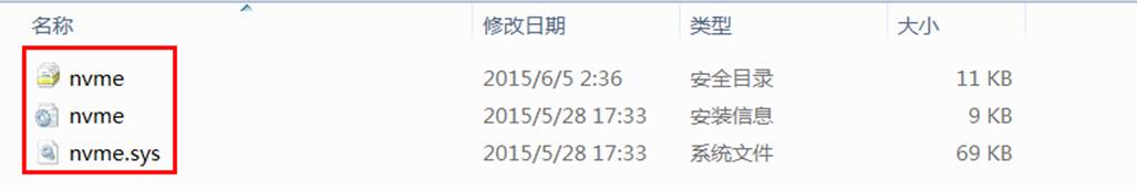 windows 7 安装教程