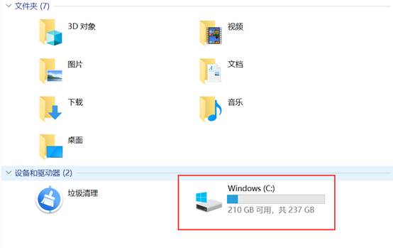 笔记本硬盘分区