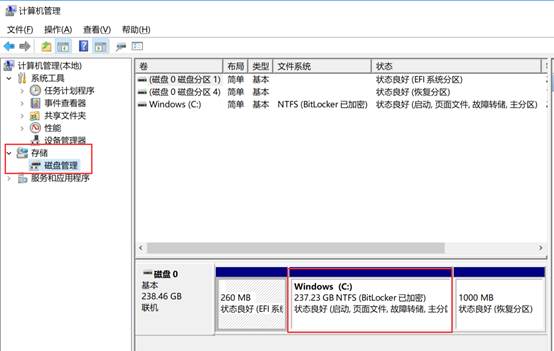 笔记本硬盘分区