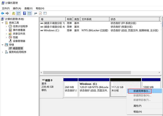 笔记本硬盘分区
