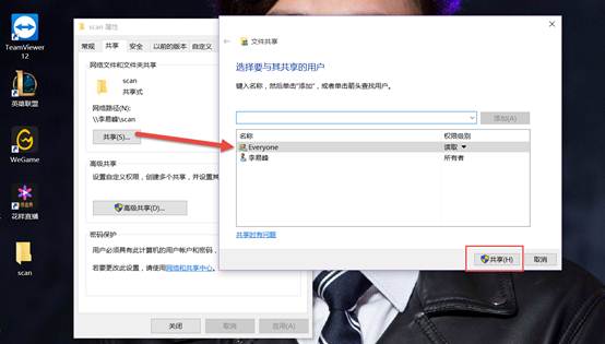 富士施乐打印机添加扫描用户