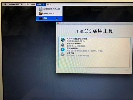 重置macOS用户密码
