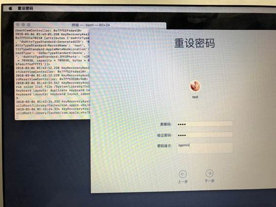 重置macOS用户密码