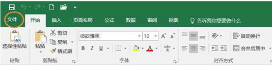 office2016卡顿缓慢